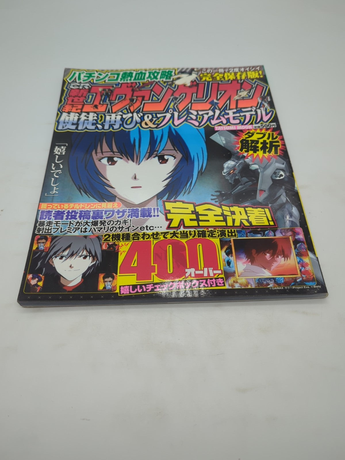 Image #2