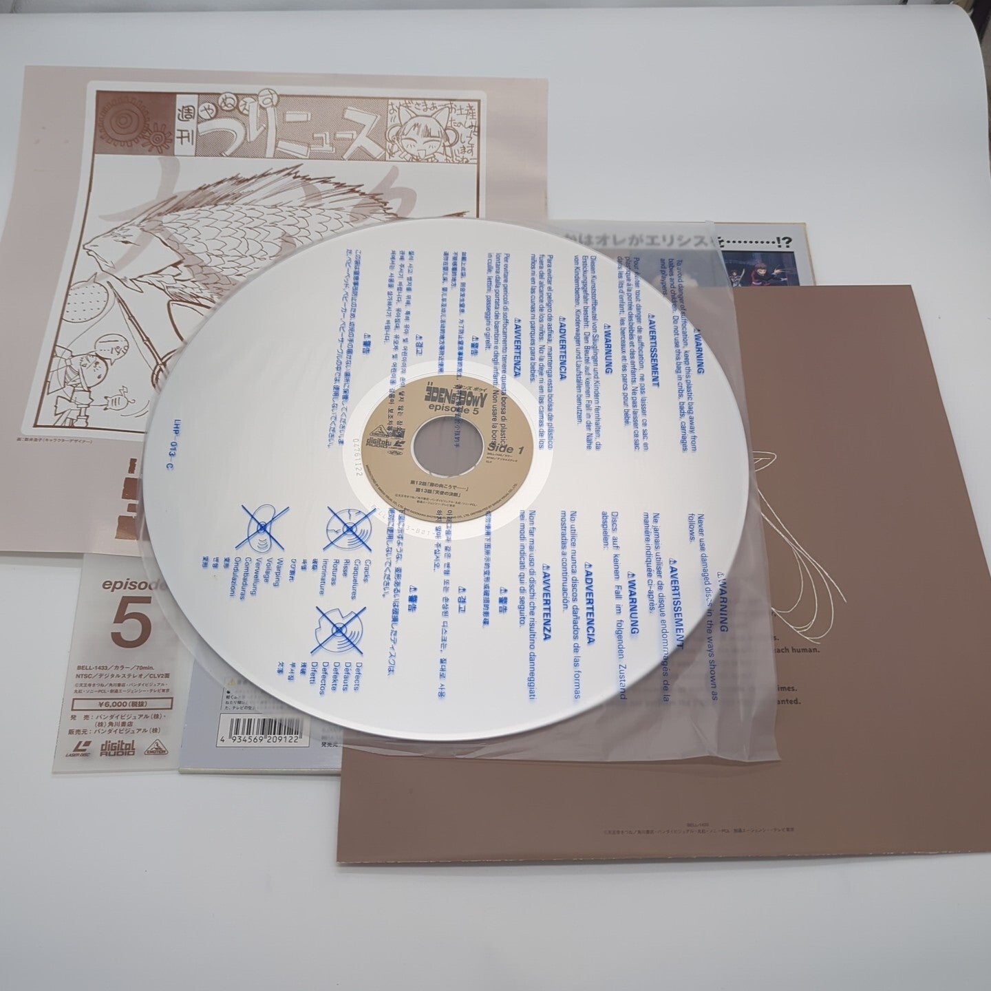 Image #4