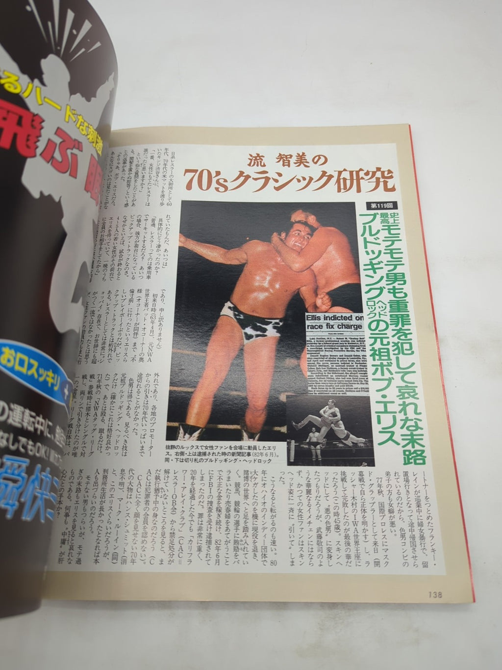 Image #10
