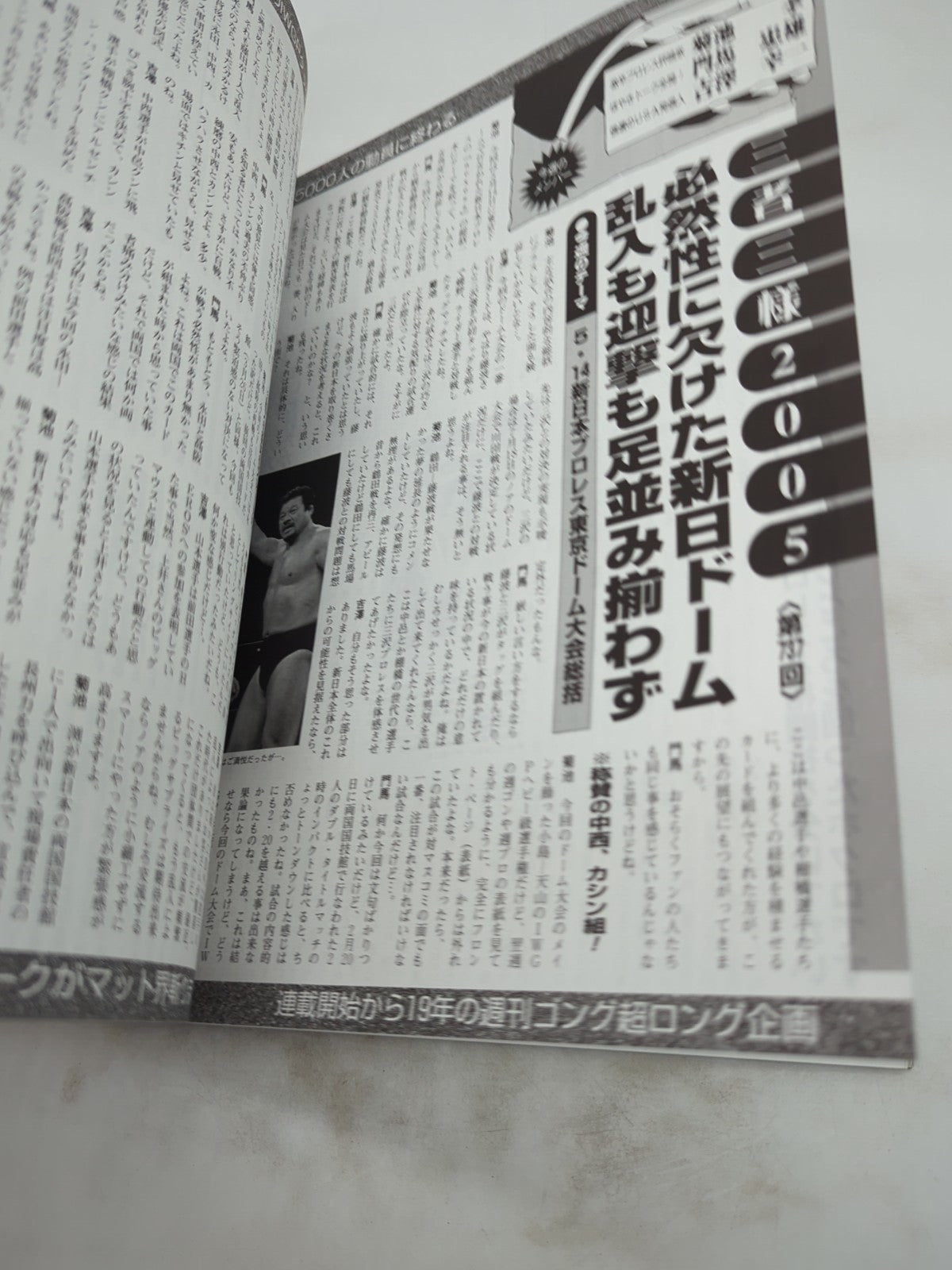 Image #7