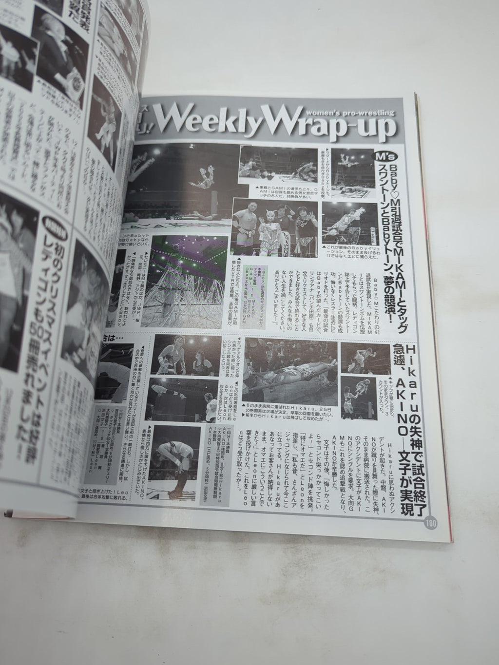 Image #8