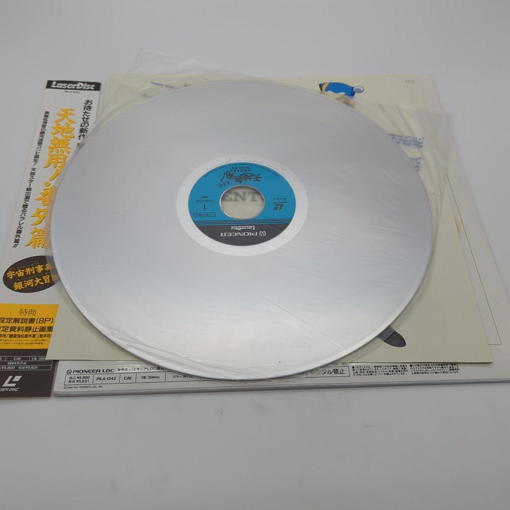 Image #5