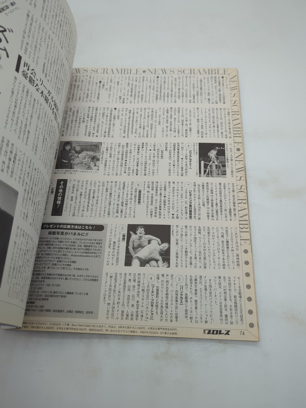 Image #8