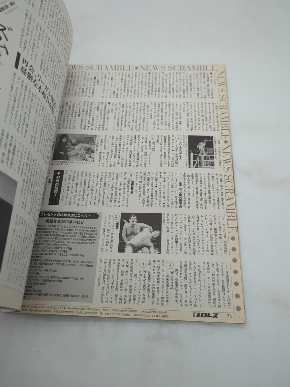 Image #8