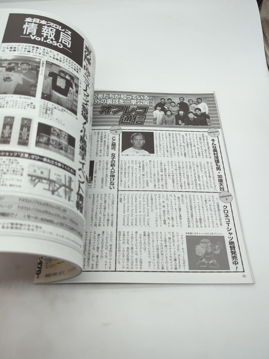 Image #5