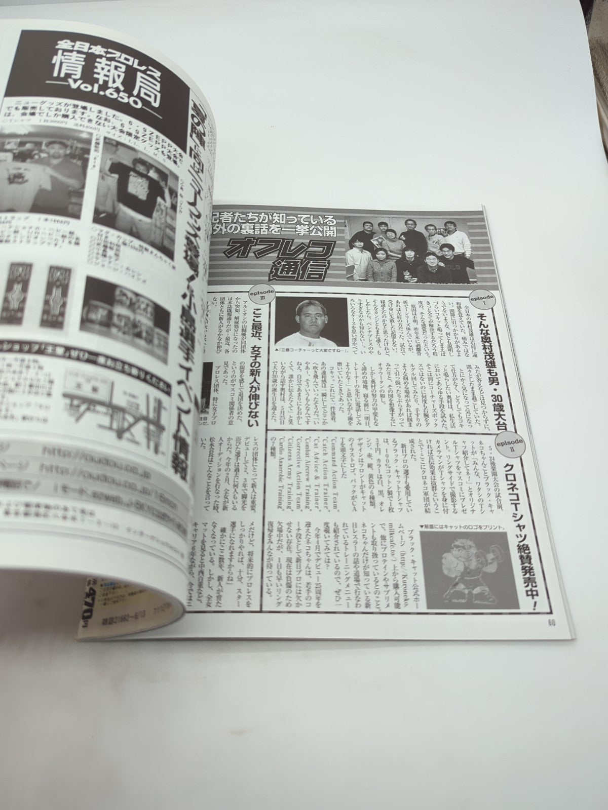 Image #5