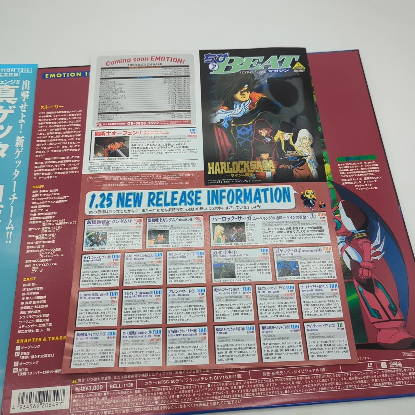 Image #3