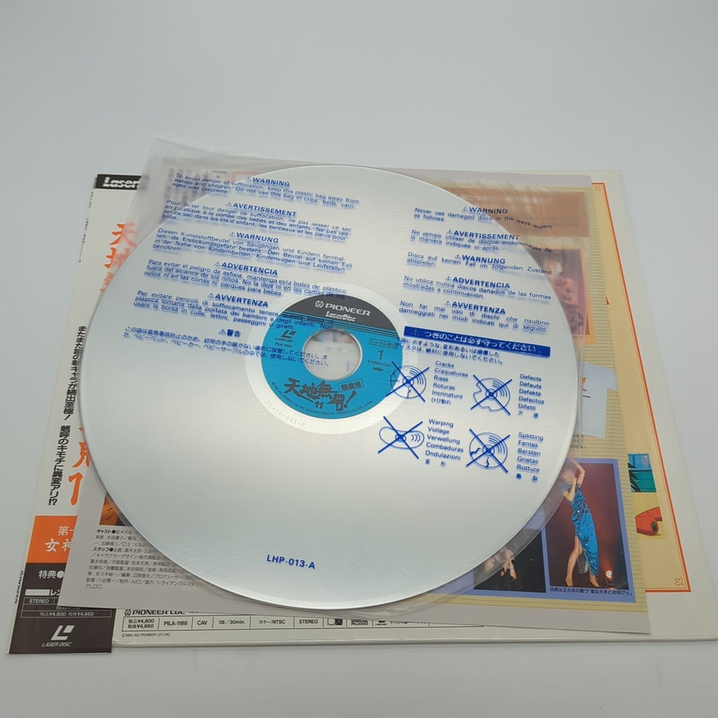 Image #5