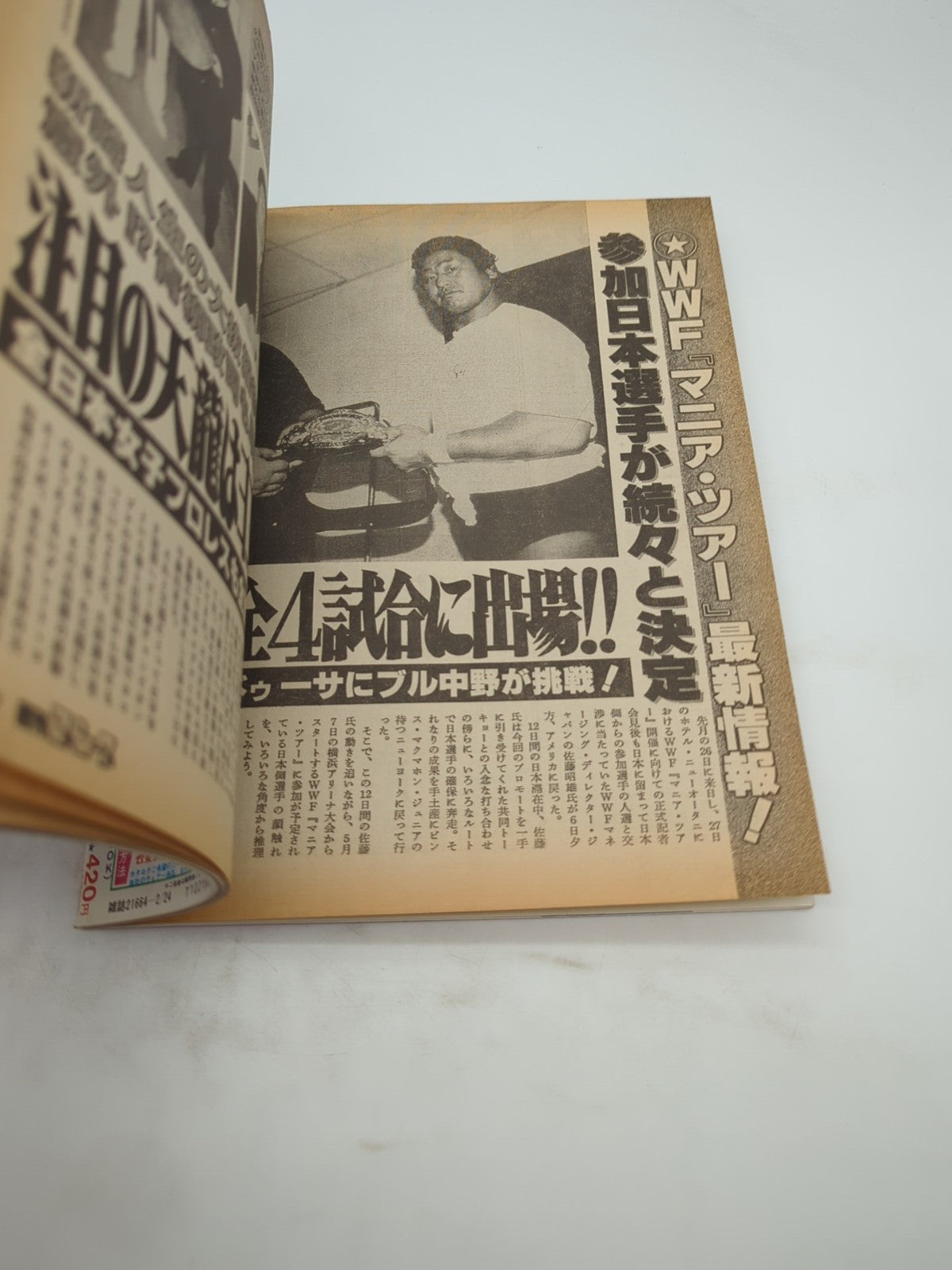 Image #3