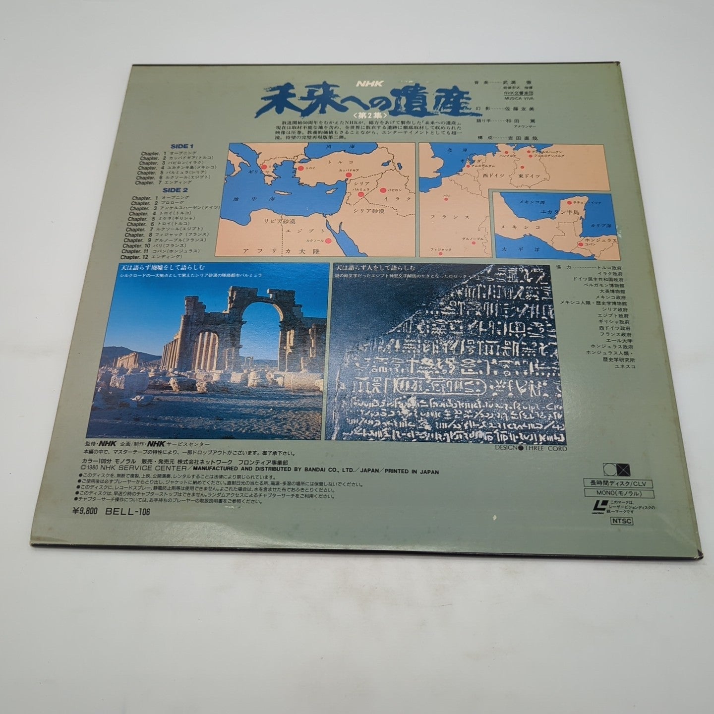 Image #2