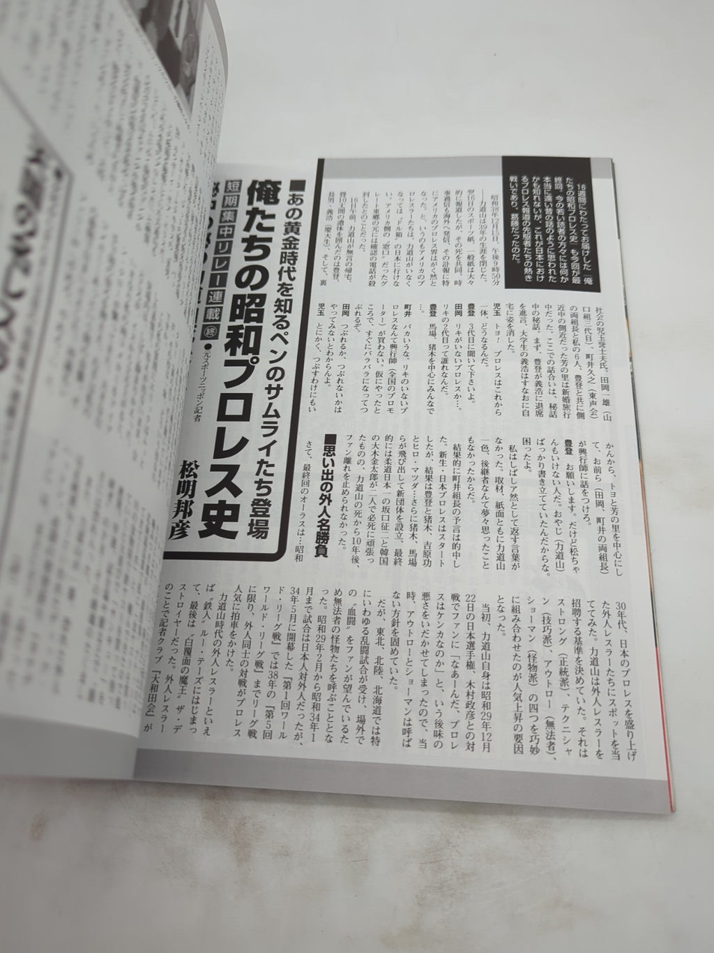 Image #11