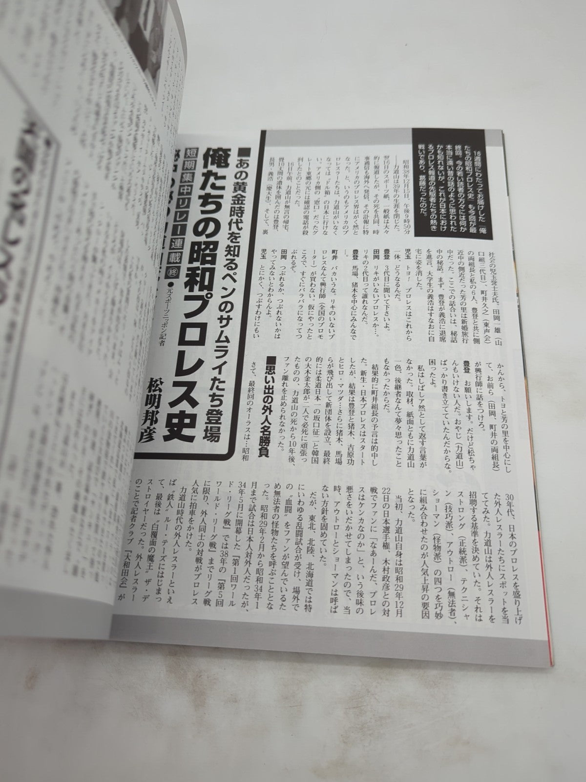 Image #11