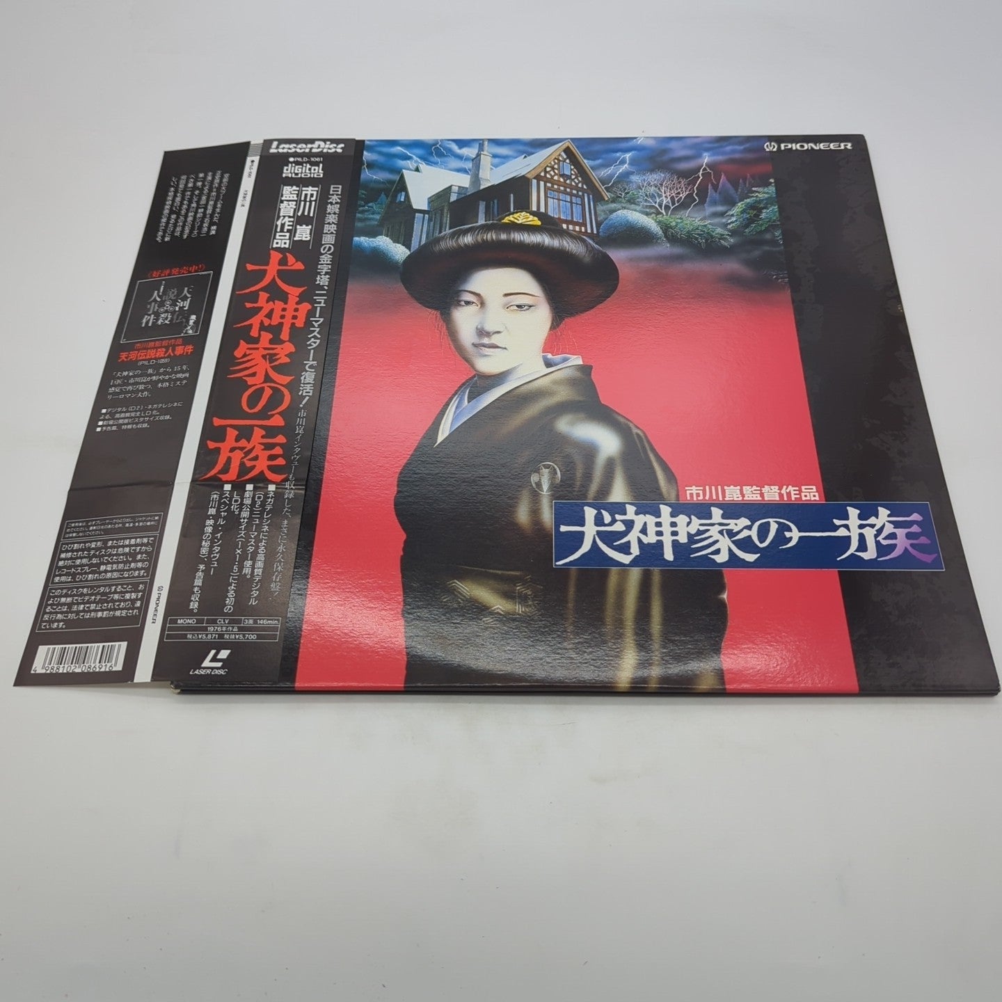 Image #1