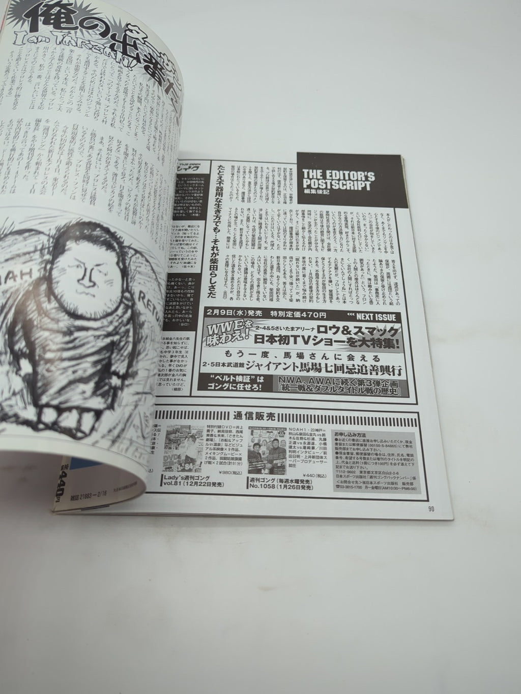 Image #10