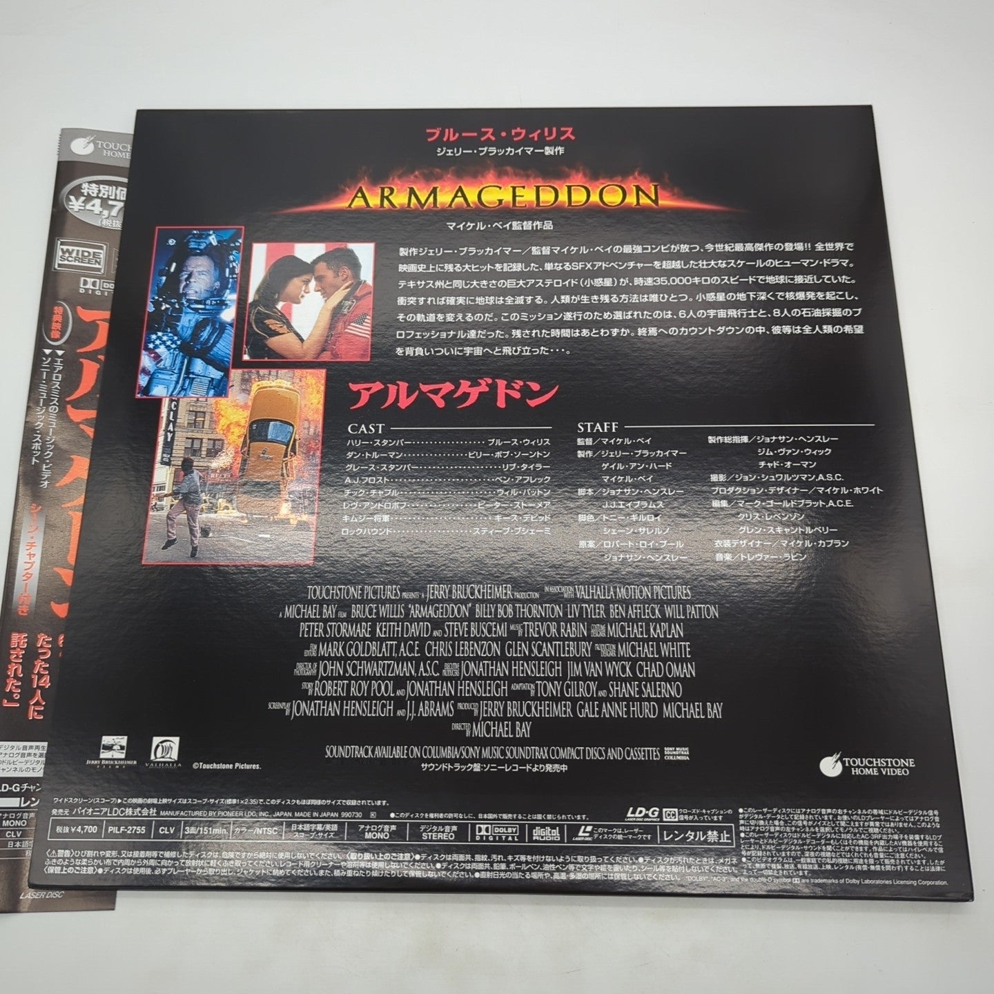 Image #6