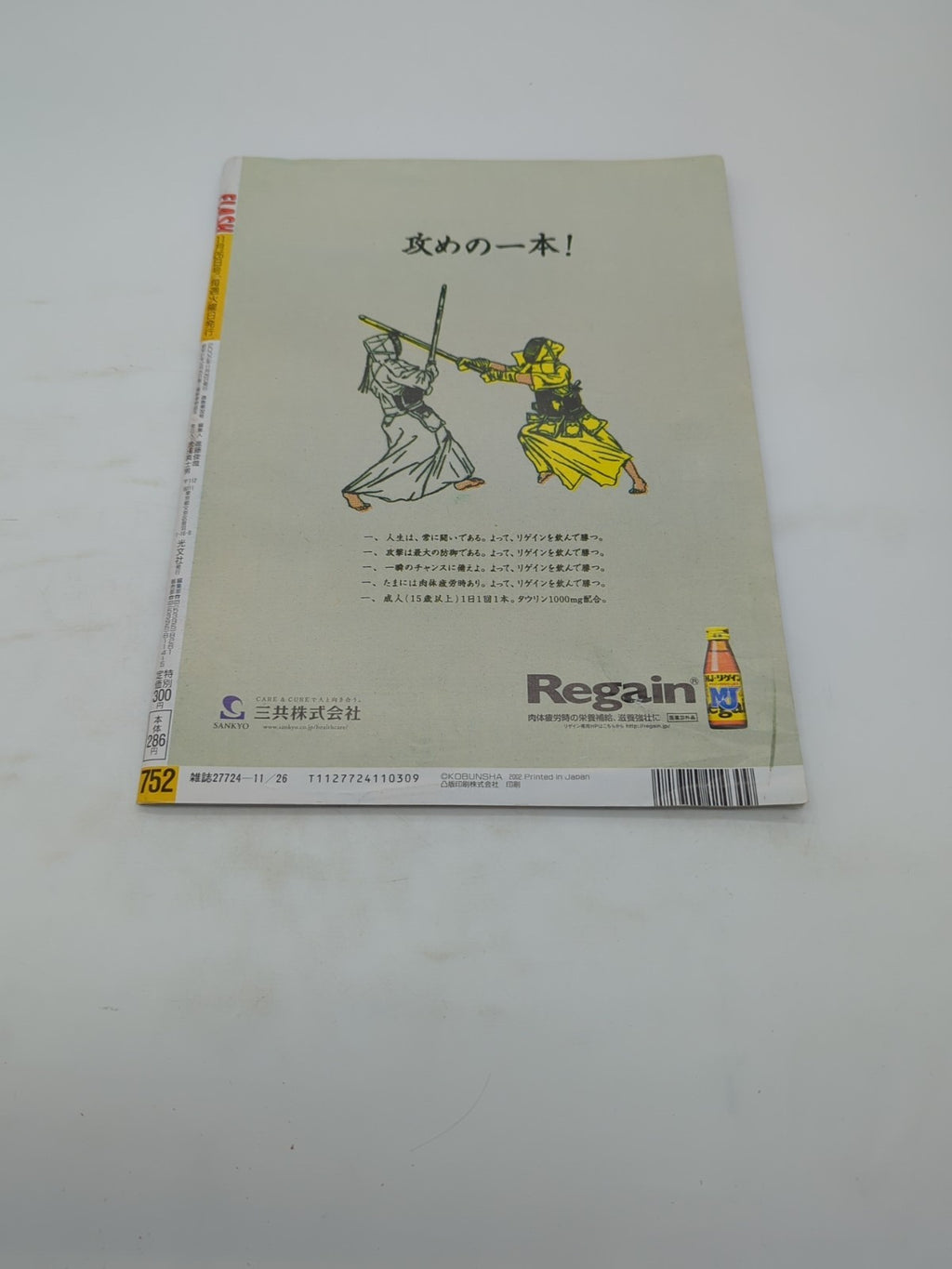 Image #8