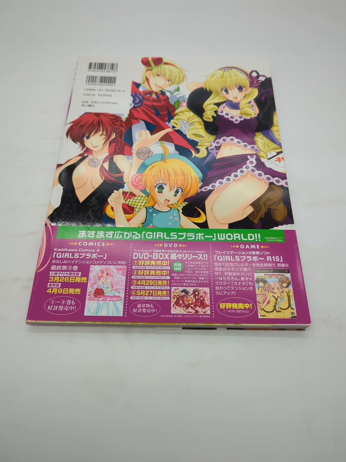 Image #3
