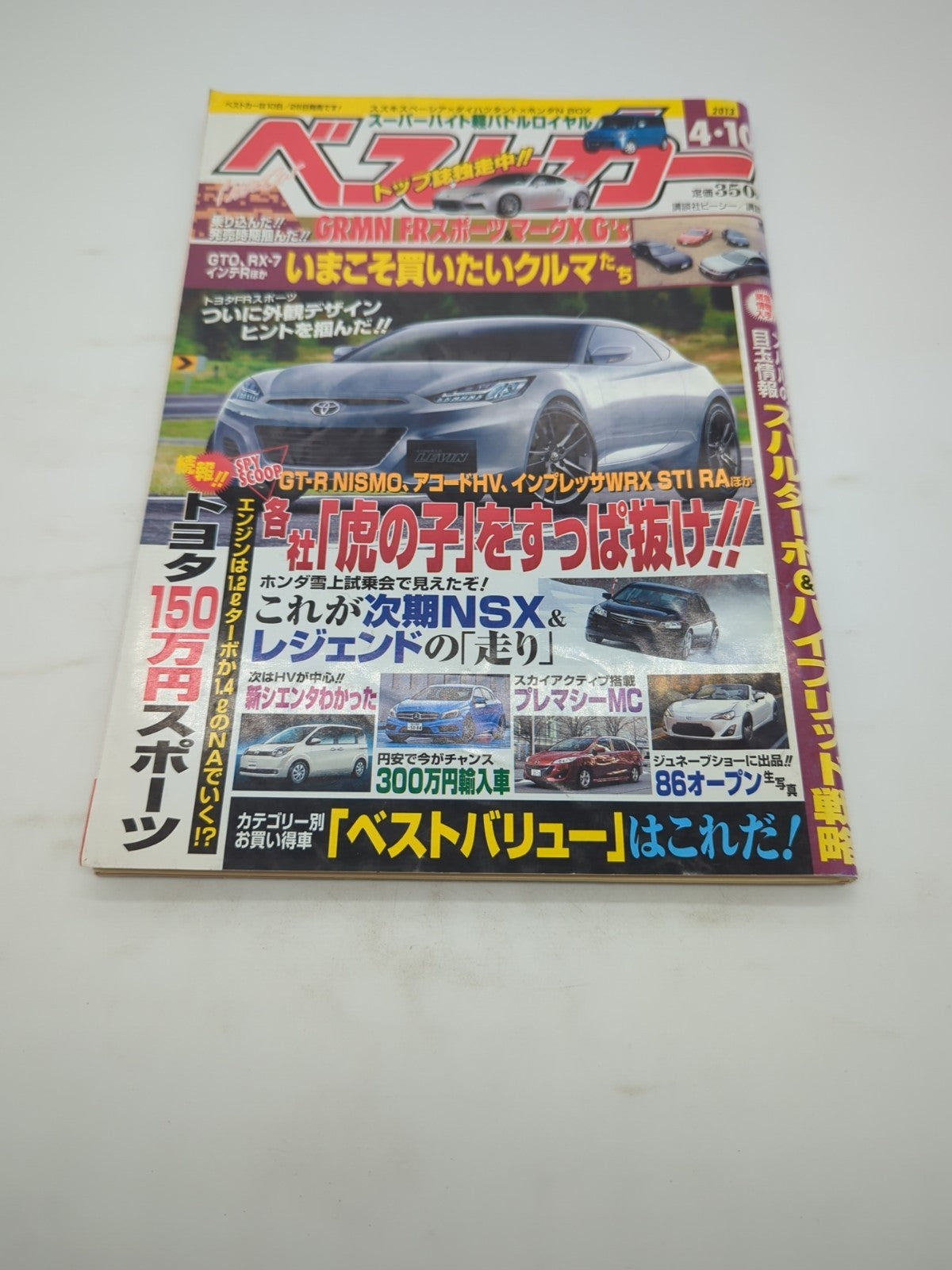 Image #1
