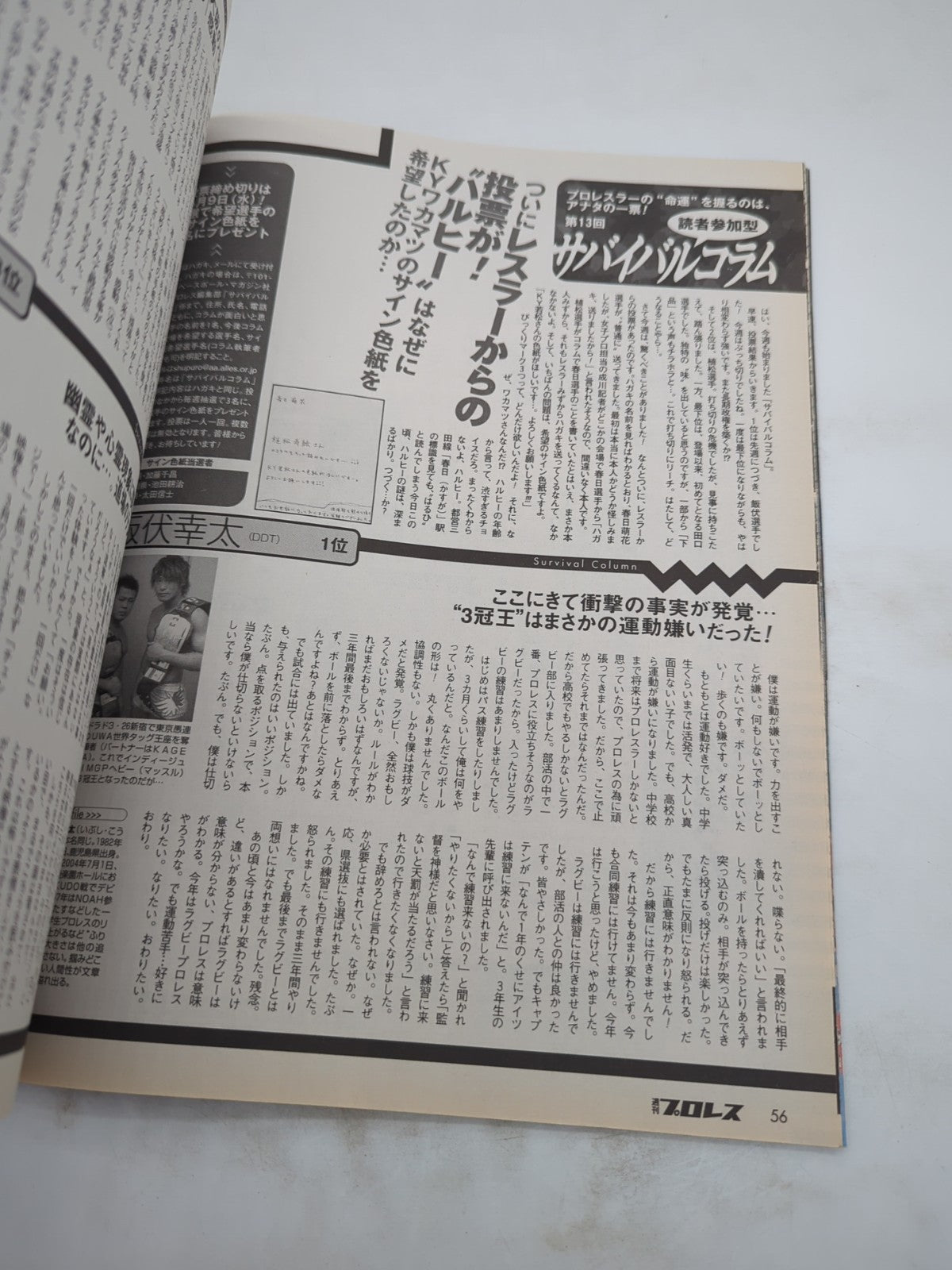 Image #5