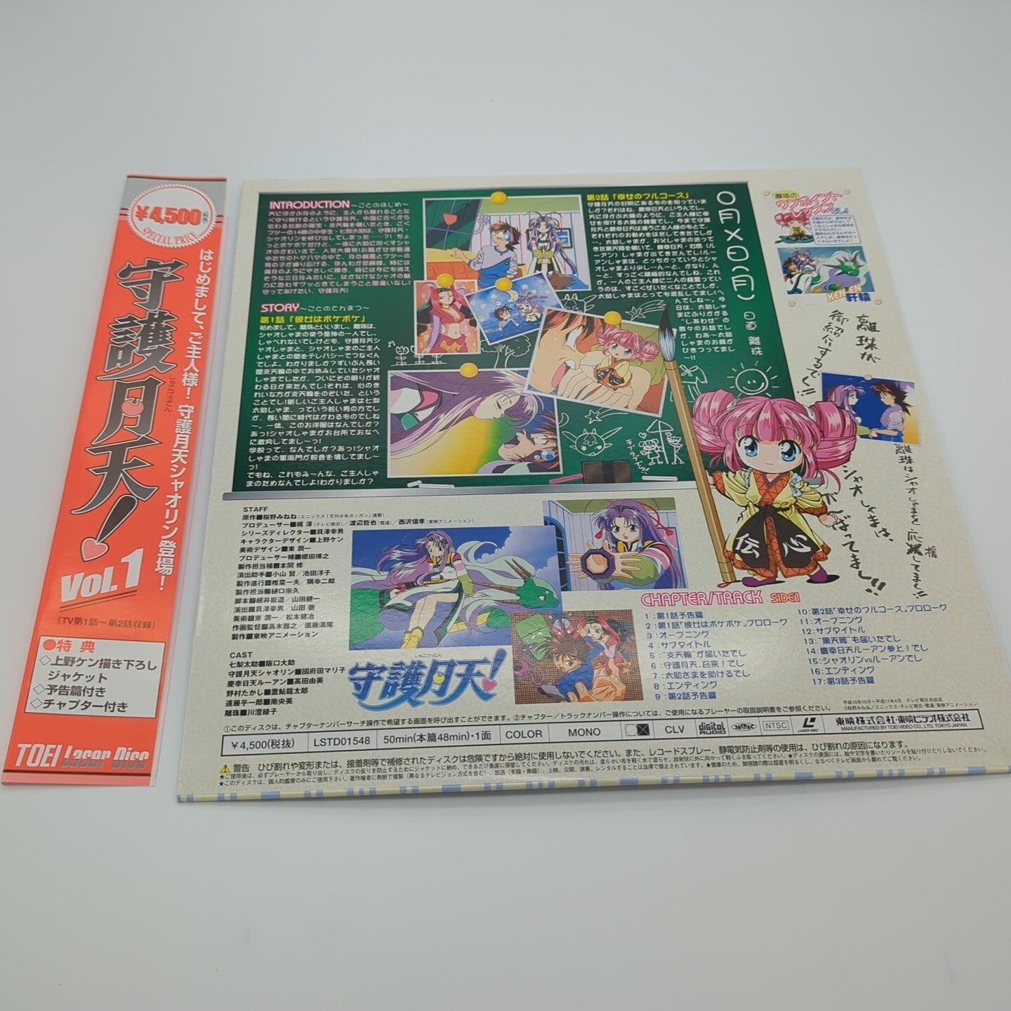 Image #5