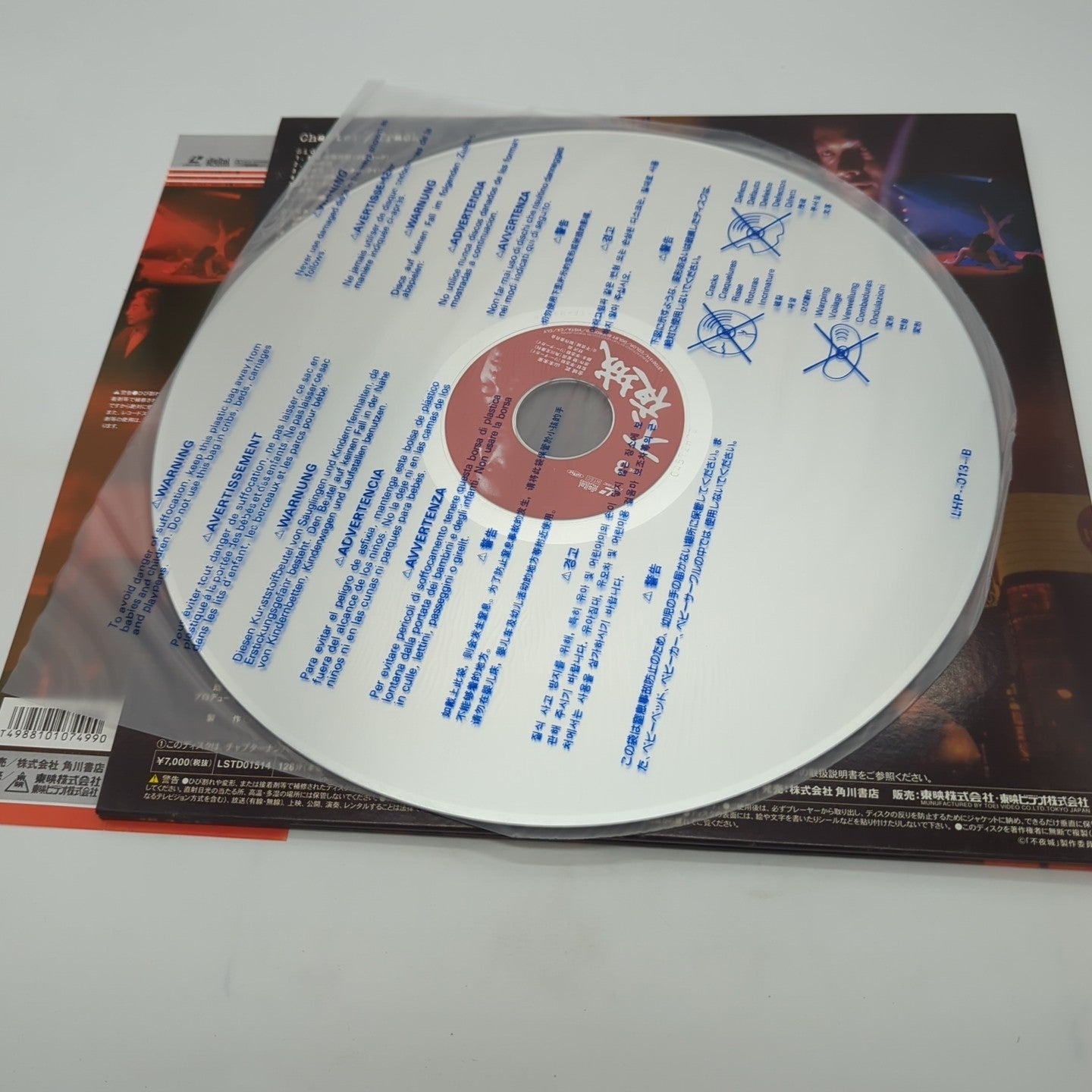 Image #4