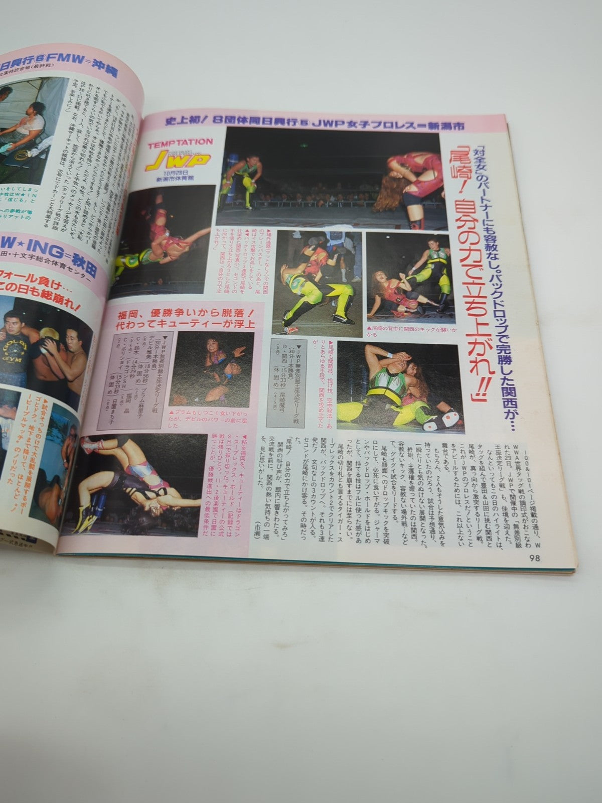 Image #10