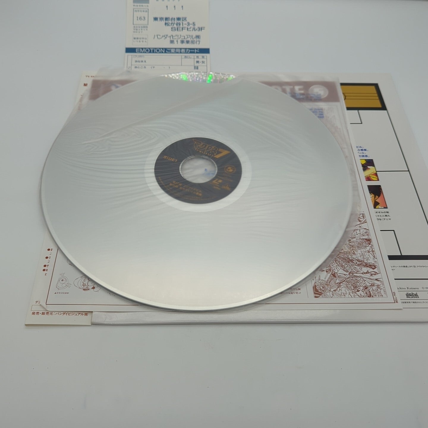 Image #4