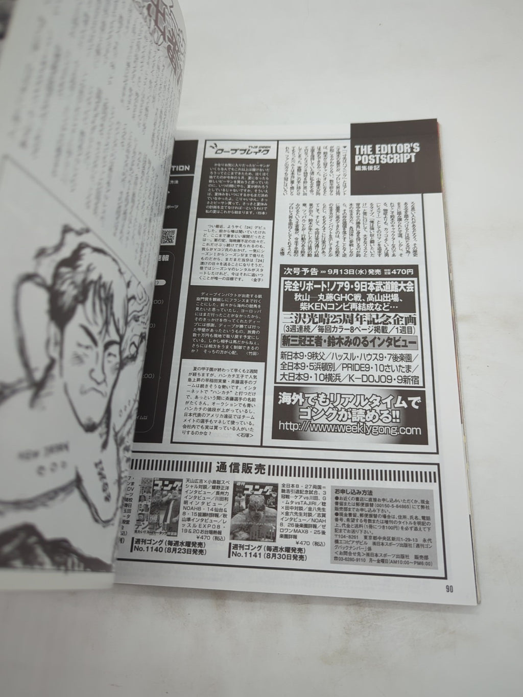 Image #8