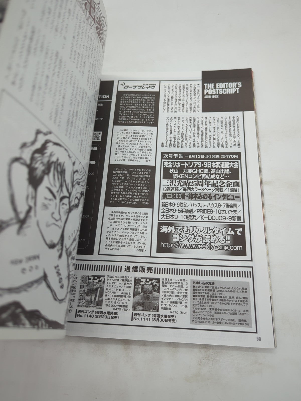 Image #8