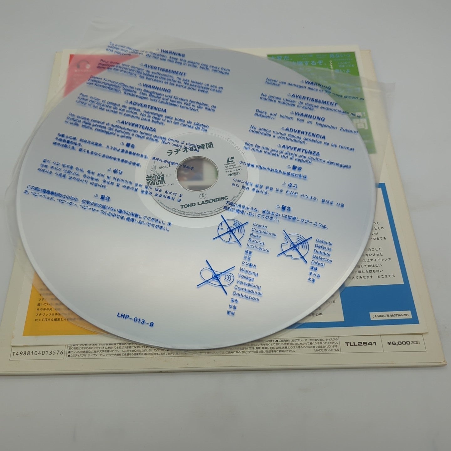 Image #5