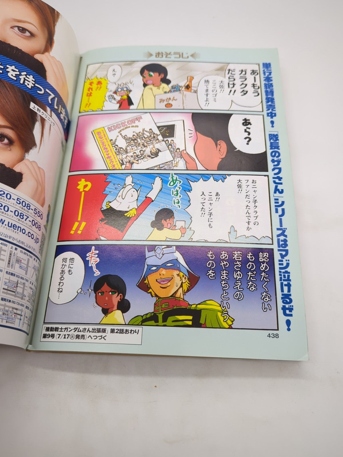 Image #12