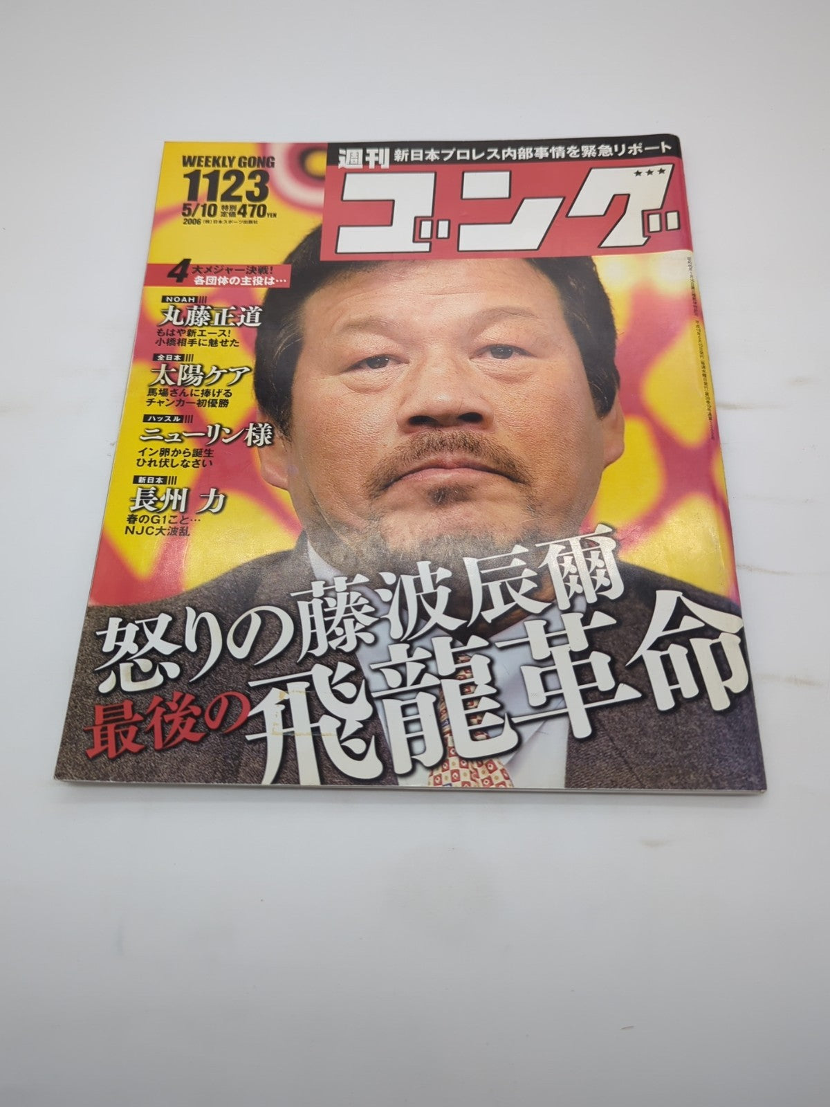 Image #1