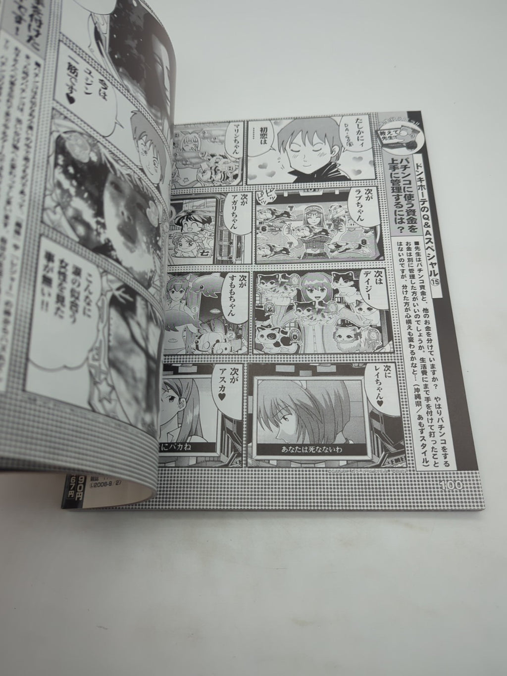 Image #14