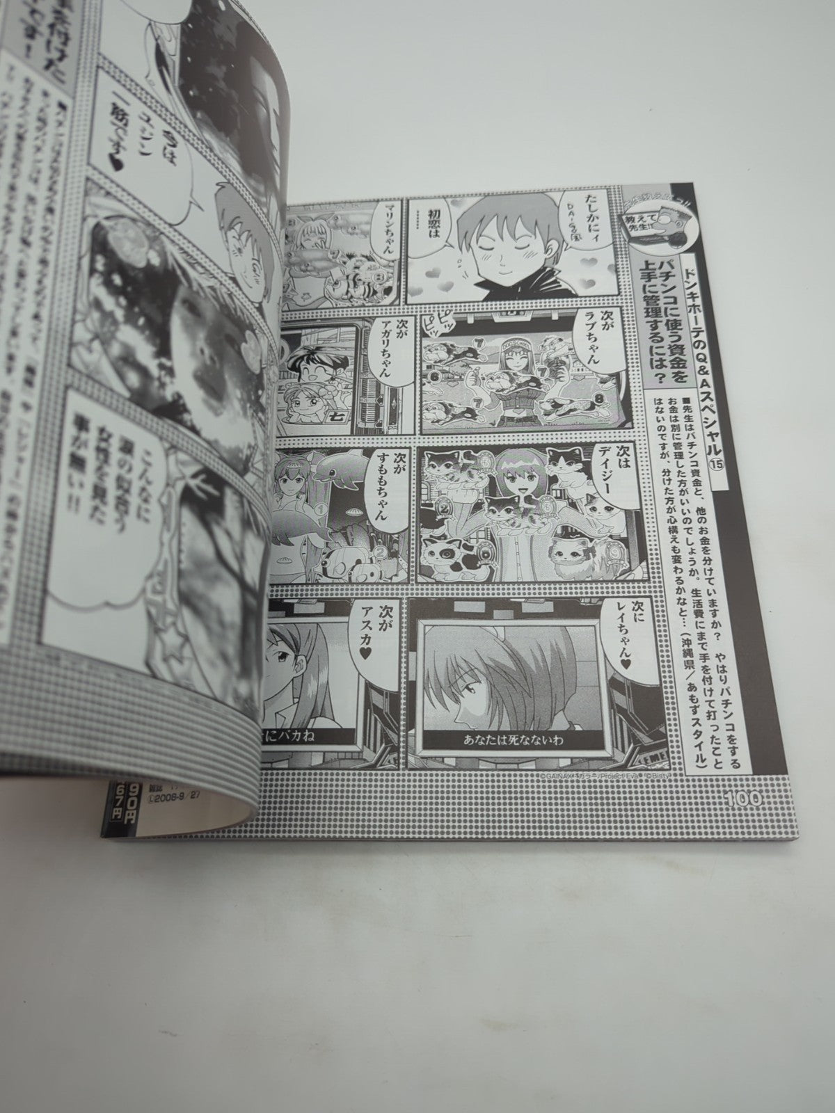 Image #14