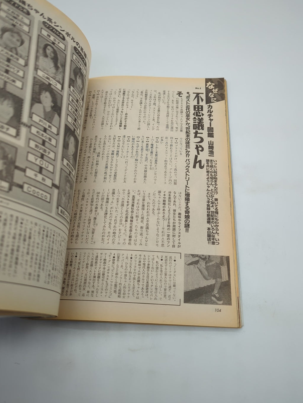 Image #10