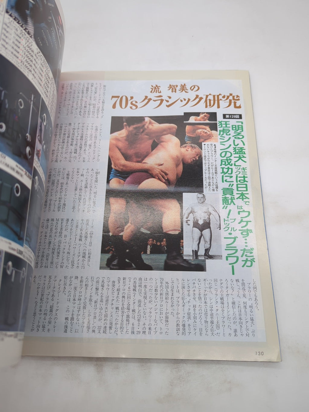 Image #8