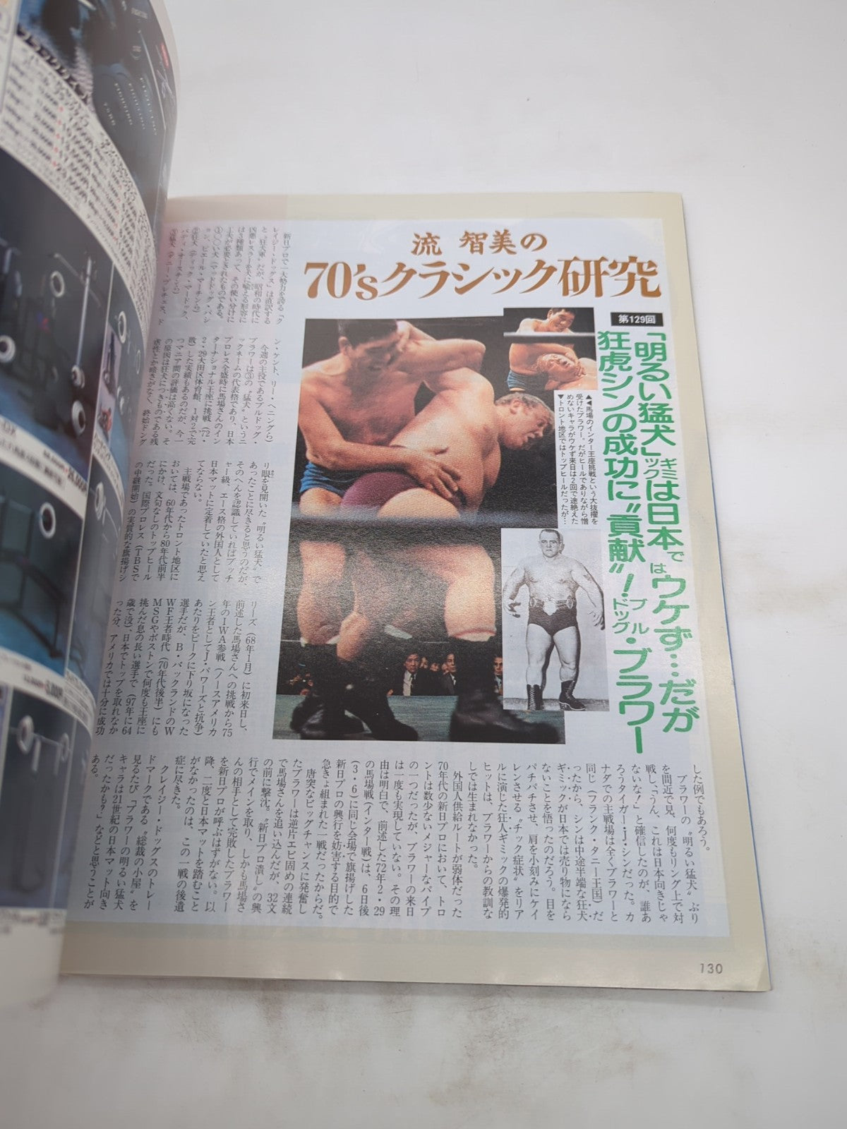 Image #8