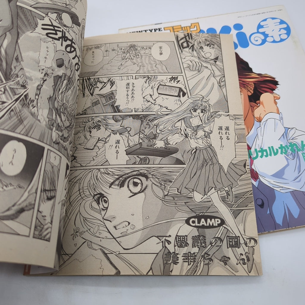 Image #8