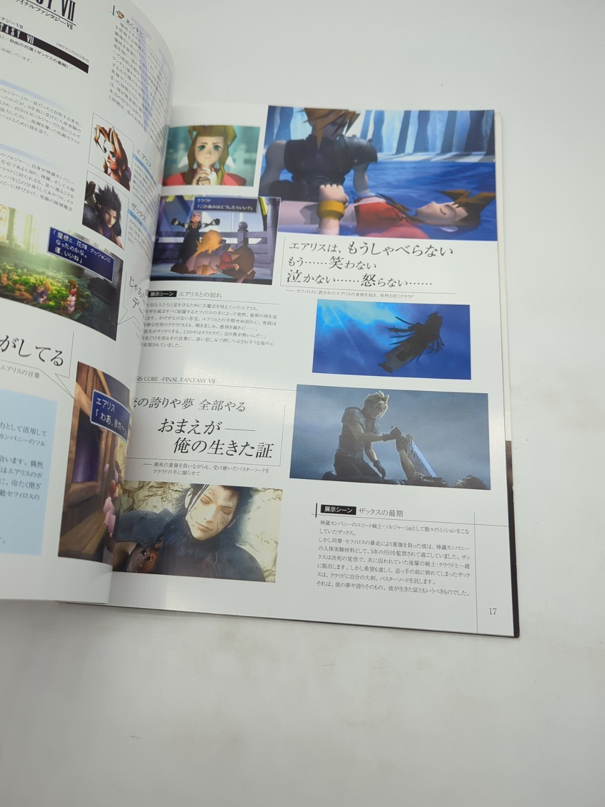 Image #5