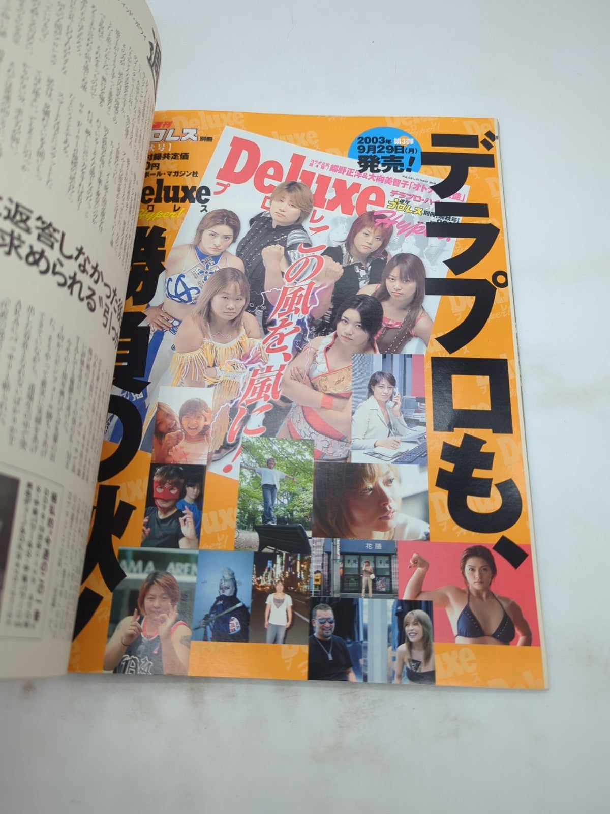 Image #5