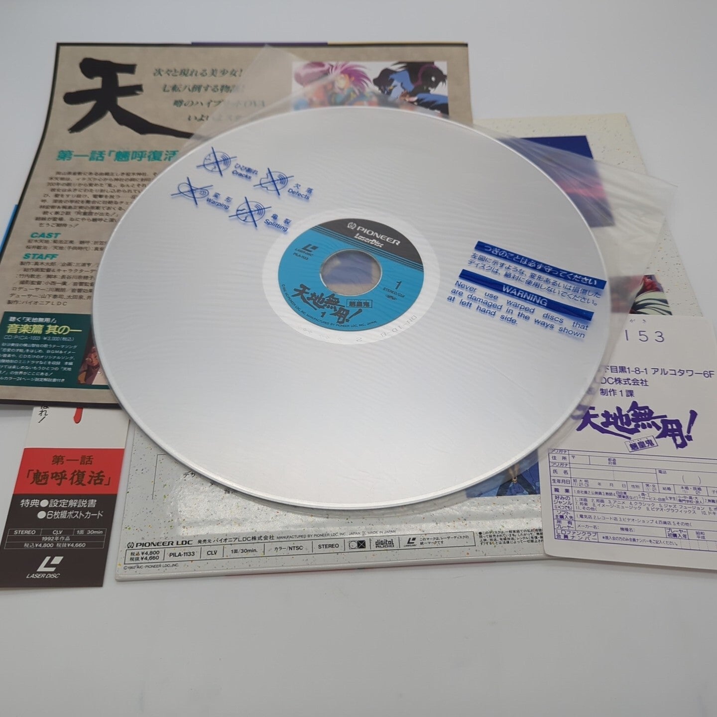 Image #4