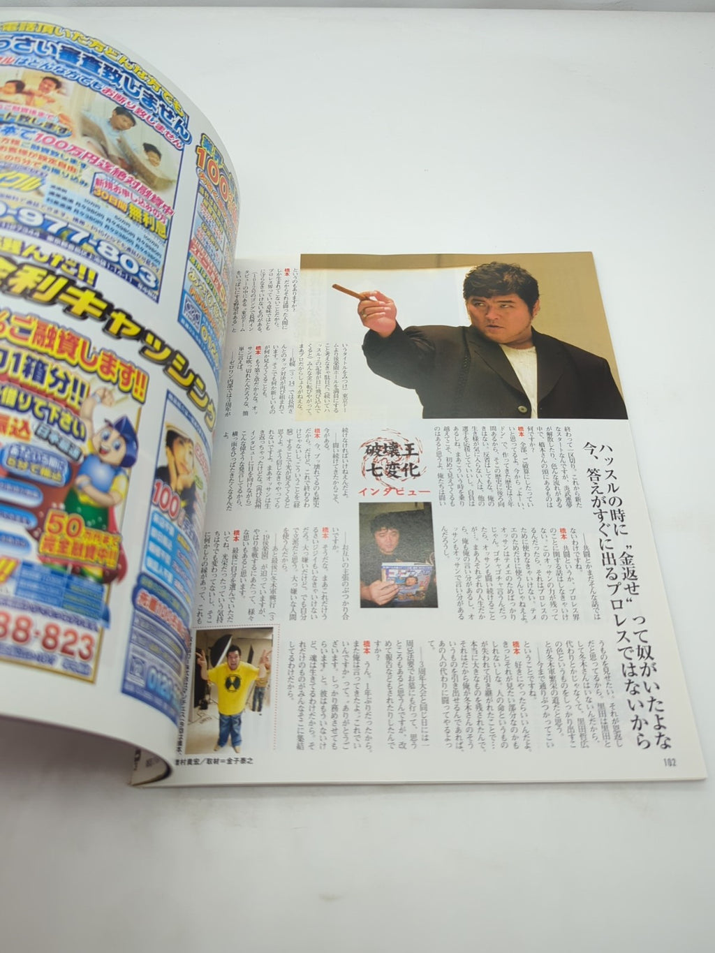Image #10