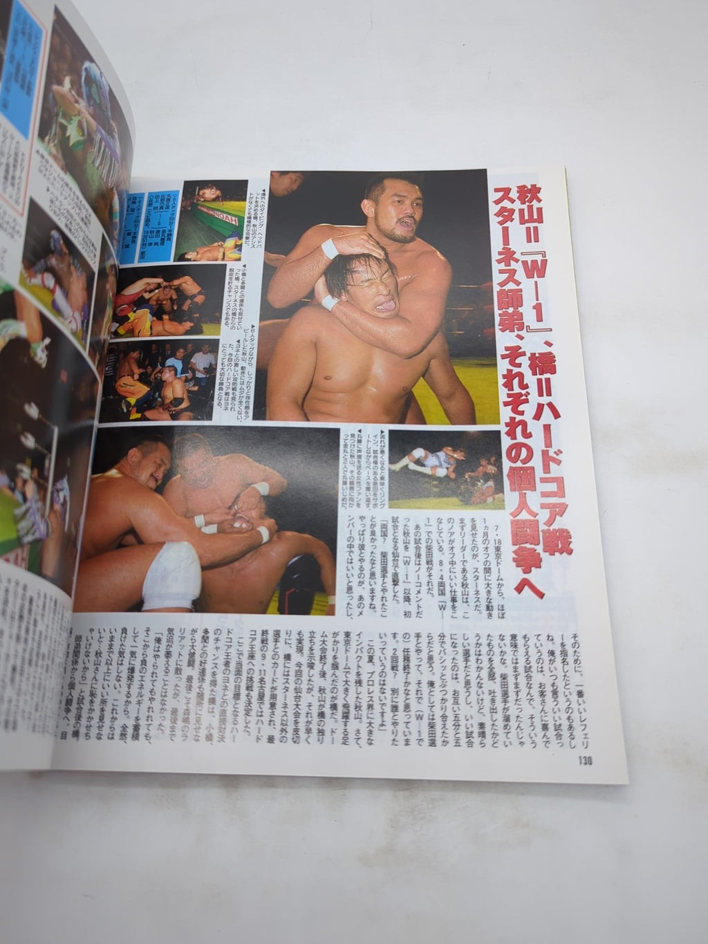 Image #13