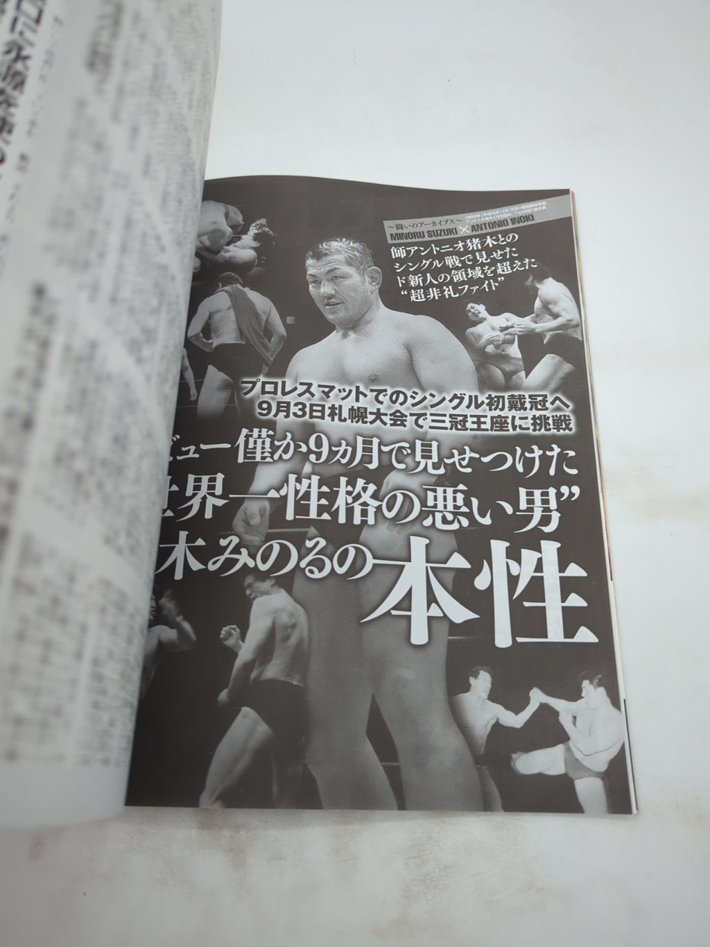 Image #7