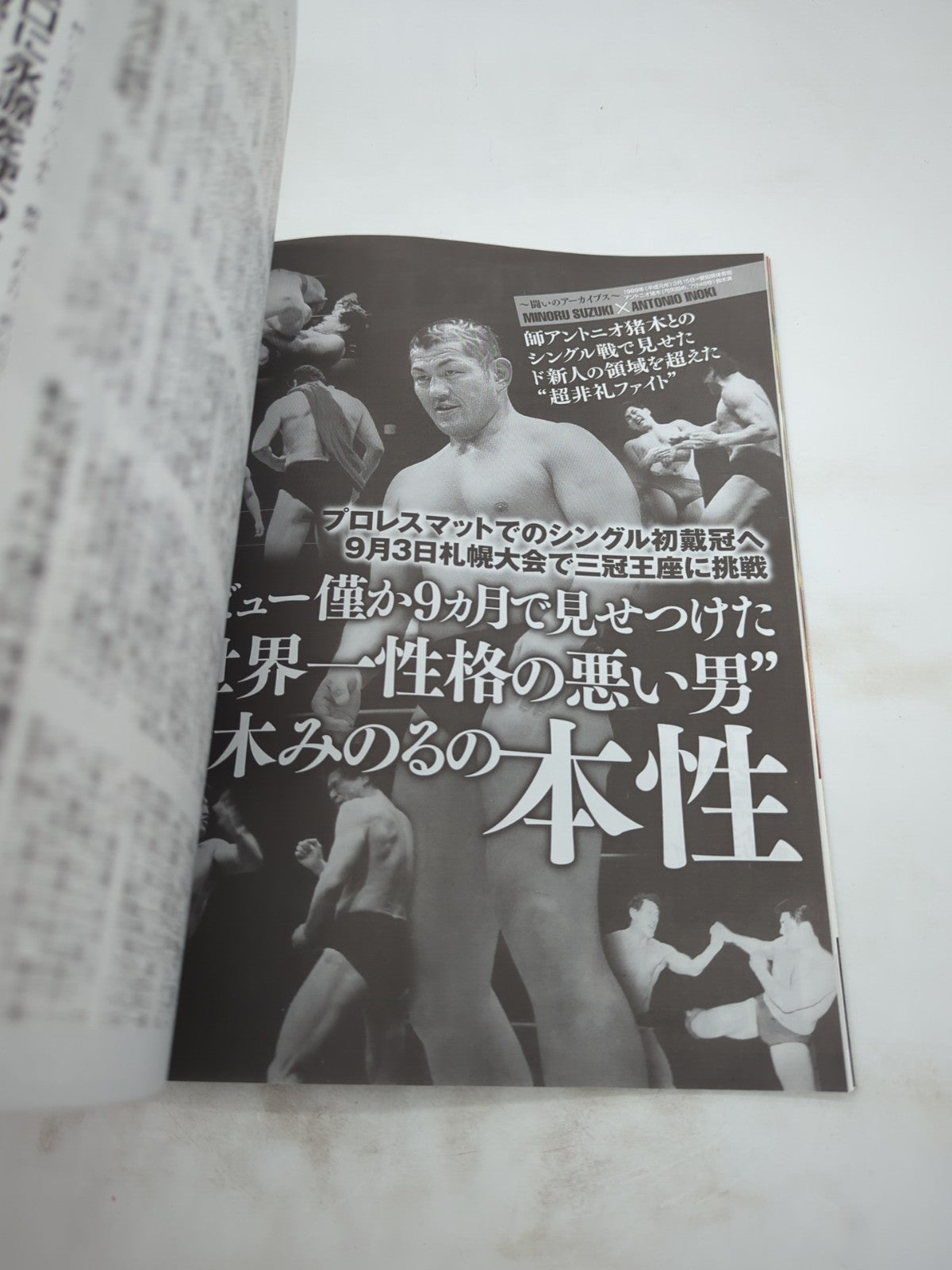 Image #7