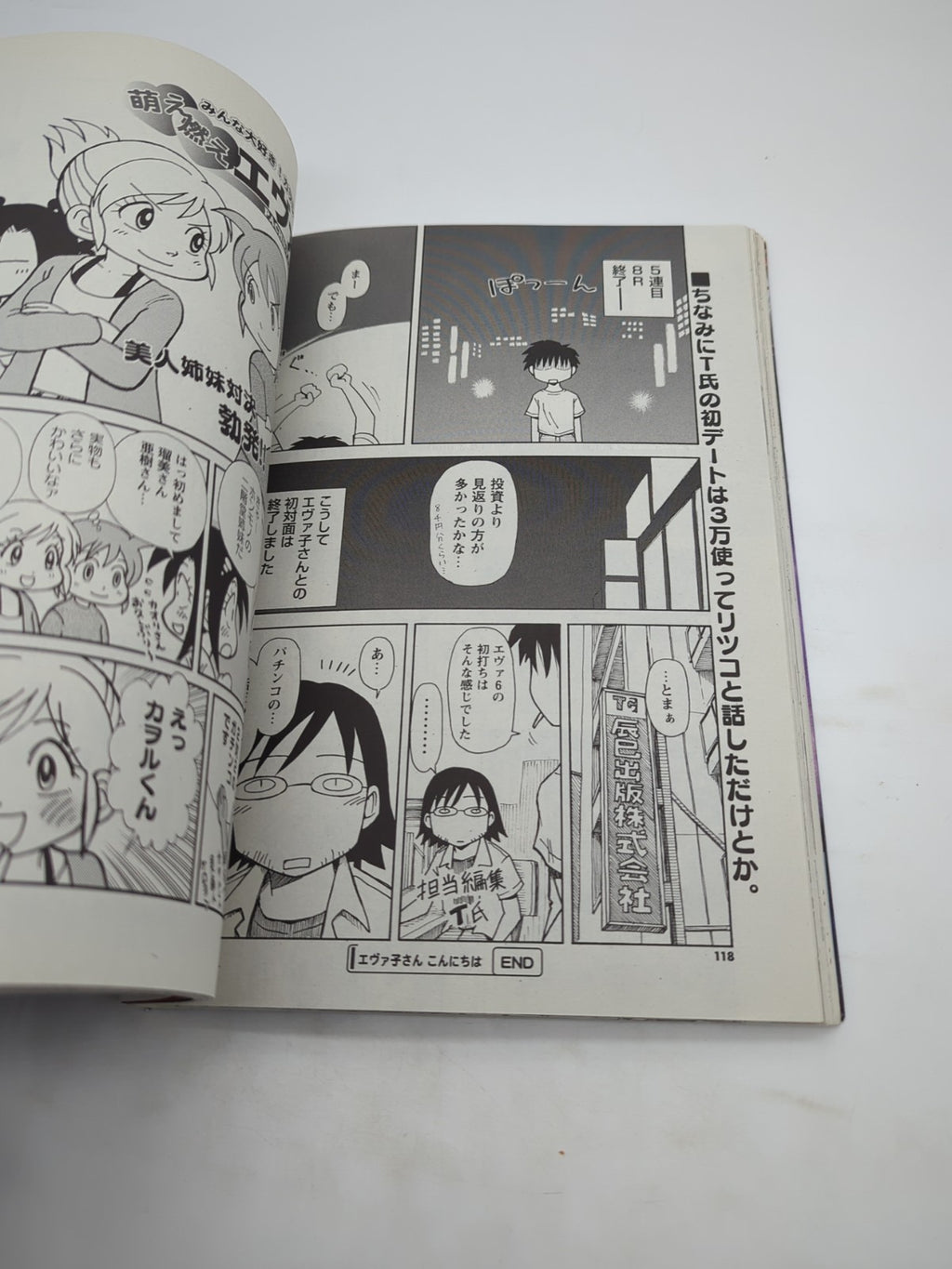 Image #8