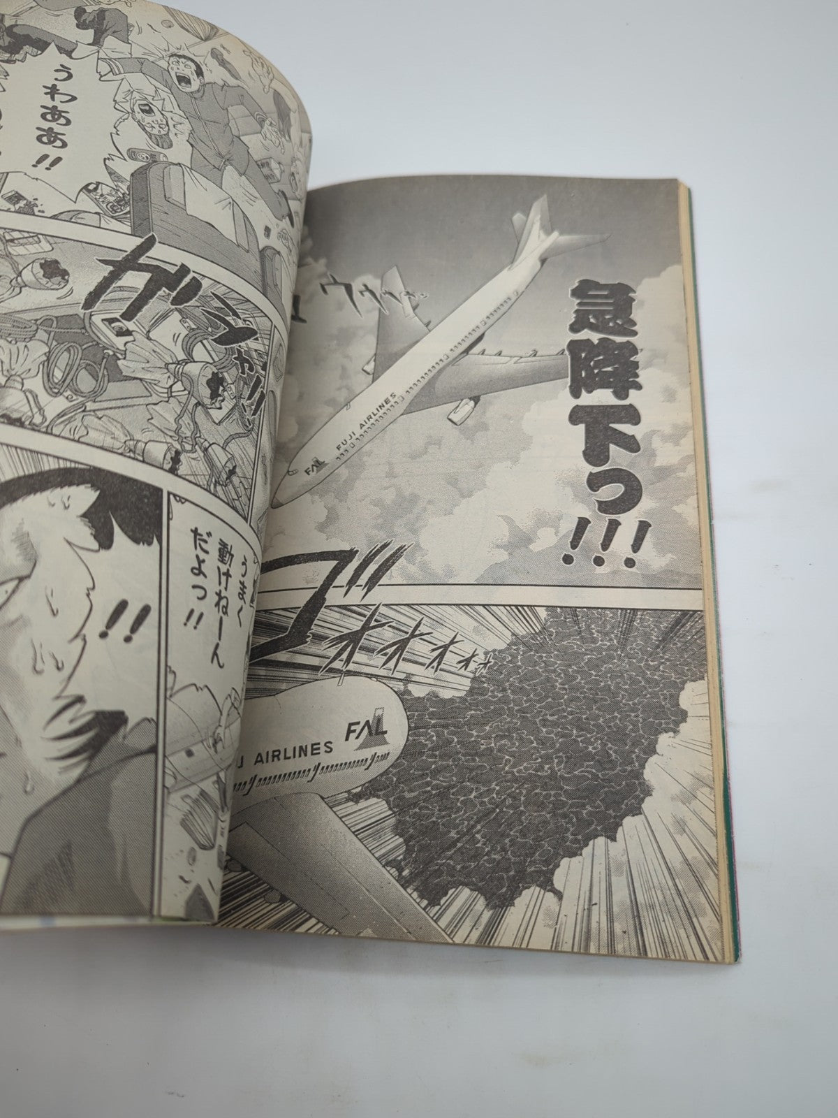 Image #6