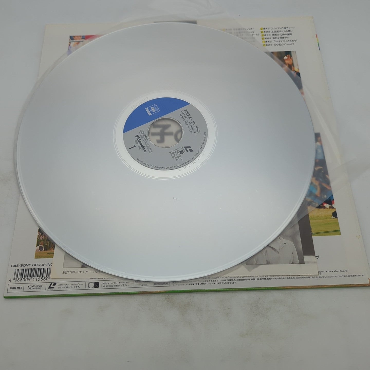 Image #4