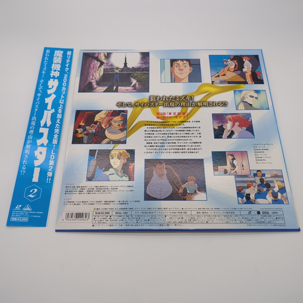 Image #2