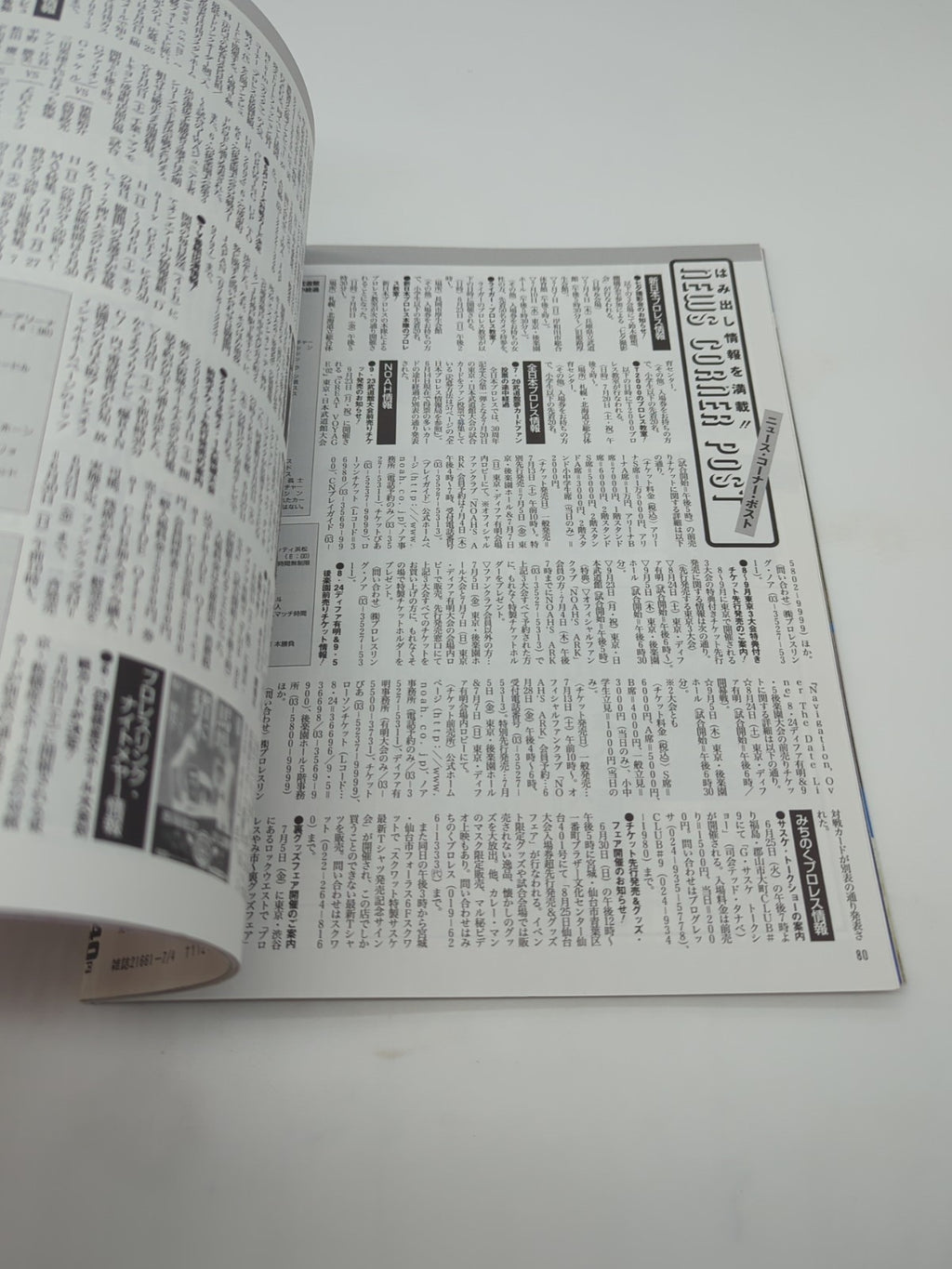 Image #5